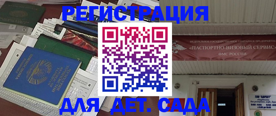 временная регистрация надежно в Костромской области