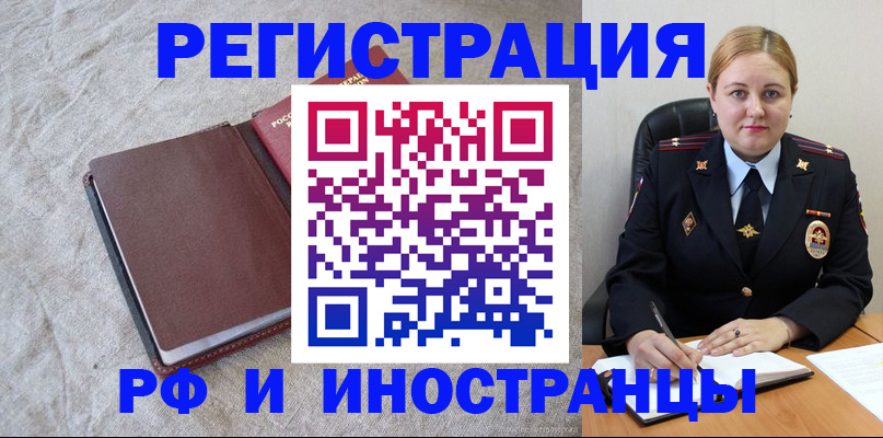 временная регистрация госуслуги в Костромской области