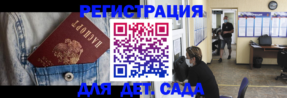прописка паспорт в Костромской области